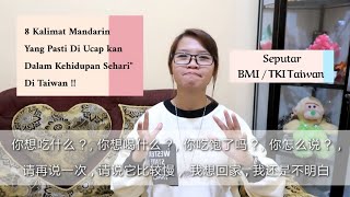 8 Kalimat Mandarin yg Pasti Di Ucap kan Dalam Kehidupan Sehari" di Taiwan || Mandarin TKI Taiwan !!!