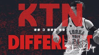 [2024-2 KTN 홍보영상] KTN CHANGE UP | 폼 여전한 KTN, 2학기는 어떨까?🔥🔥