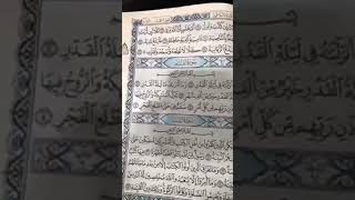 اعلن حالة الطوارئ لنفسك في العشر الاواخر من رمضان.      د. عائض القرني