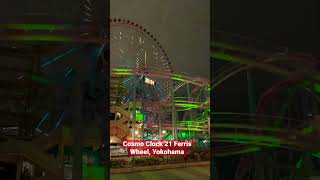 Cosmo Clock 21 Ferris Wheel in Yokohama, Japan #indianinjapan #exploringjapan #japan #travelvlog