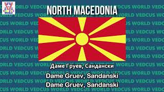 North Macedonia National Anthem | Denes nad Makedonija | Денес над Македонија | Vedcus World