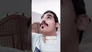 بالله يا صاروخ وين انت بتطب ؟ محمد الغبر 😂👌🏼