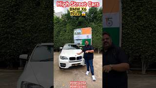 Cheapest X6😱#trending #highstreetcars #independenceday #discount #delhicarbazar #shorts #bmw #cars