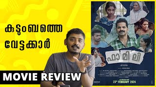 Family Malayalam Movie Review | Unni Vlogs Cinephile