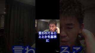 【武井壮】朝が苦手。夜、眠れない。そんな人に完璧な睡眠方法を伝授！#睡眠不足#睡眠障害 #睡眠リズム- #睡眠導入障害　#睡眠時無呼吸症候群#睡眠中の夢#睡眠サイクル #睡眠薬 #睡眠時間 #睡眠環境