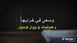 ومن منع مساحد الله اي يذكر فيه اسمه👆