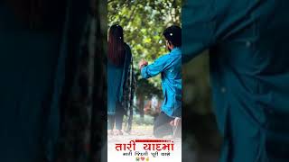 New Gujarati Jignesh Kaviraj status / New Gujarati Full Screen Status / New jignesh kaviraj status