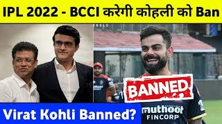 IPL 2022 - Will BCCI Ban Virat Kohli From IPL?