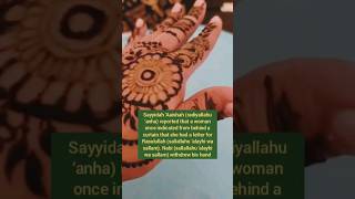 Hadith on applying Henna ‎@mocktalesfamilyvlogs  #shorts #islamic #ytshorts