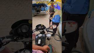 Aaj to petrol khatam|| aaj gadi chok me le jani padegi ||#minivlog #ashortaday #trending #petrol