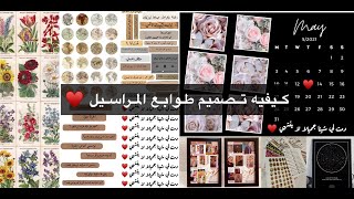 ازاي نتعلم جرافيك ديزين من الصفر بسهوله ومن برامج علي الموبايل بدون جهاز كمبيوتر ♥️✅