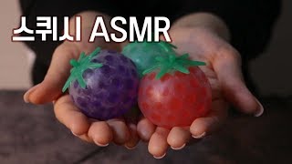 재업로드[ASMR] squishy / 스퀴시 / 만지고 자르고 플레이 / 젤리볼 / 말랑말랑 / 찐득찐득