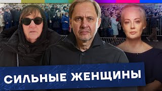 Сильные женщины / Наброски #125