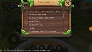 Играю в онлайн | Dragon sim |