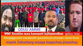 WBO'n waan raaajii raawwate , Maark waaqa baqachaa jiru, pp'n ijoollee humnaan qabuu, busaa,#oromo