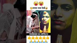 waqt ka yah parinda ruka hai Kahan#youtubeshorts #raju master#bokaro #mamta #2023 #viral #funny