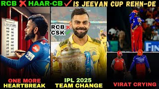 IS JANAM  CUP REHNDE. 😭 RCB eliminated 💔 RR vs RCB ELIMINATOR 2024 HIGHLIGHTS 😂