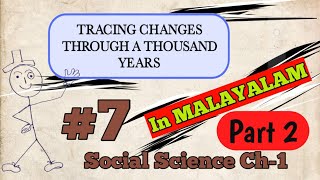 CBSE class 7 History| # Tracing changes through 1000 years| In Malayalam| part 2|Ch-1