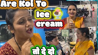 आज बारिश में खाई icecream 🍨| Village Life | Pahadi Lifestyle Vlog | Pahadi Biker | Alok Rana