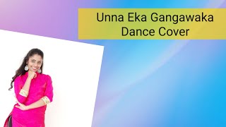 Unna eka Gangawaka | Kids Dance Cover | Kids Songs