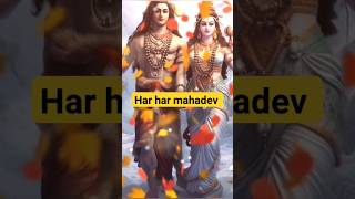 har har mahadev #youtubeshorts #harharmahadev #mahadev #mahakal