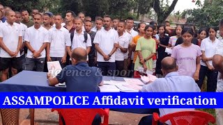 Assam police Affidavit Verification 2022 | Assam Police joining | how to join Assam Police ||