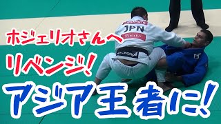 岡本裕士vsホジェリオ・クリスト｜IBJJFアジア選手権2019｜埼玉 上尾 桶川 柔術 格闘技ジム ブラジリアン柔術アカデミーRJJ