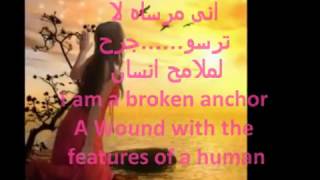 3inaki   khathem al saher عيناكي   مدينة الحب   كاظم الساهر flv   YouTube