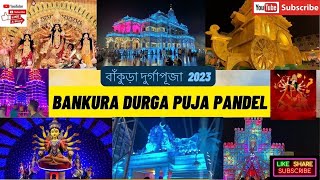 Bankura Durga Pujo Pandal 2023 | Kenduadihi | Bikna || Pranabananda pally | Lal Bazar | Sunuk Pahari