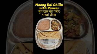 High protein chilla | moong dal ka paneer chilla #highprotein #moongdalchilla #shortvideo #trending