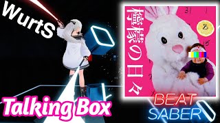 【Beat Saber】Talking Box / WurtS - W's【ビートセイバー】