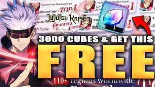 FREE MULTI! GET FREE SSR SHARDS, UNITS & SO MUCH MORE! (Shop Guide) in Jujutsu Kaisen Phantom Parade