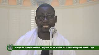 Mosquée Janatou Mahwa : Bayane du 19 Juillet 2024 avec Serigne Cheikh Gaye