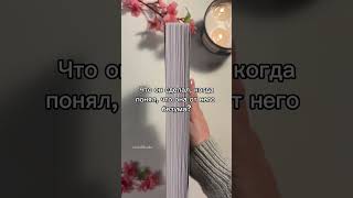 Отрывок из книги Жени Ео - О чем молчат псионики #книги