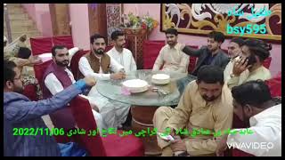 عابد شاہ بن صادق شاہ  کی کراچی میں نکاح آور شادی 06/11/2022