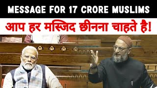 Asaduddin Owaisi Angry Speech, Message For 17 Crore Muslims , Masjid Gira Di