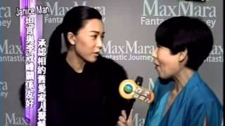 文詠珊 Janice Man - 20120725