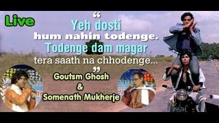 Yeh Dosti Hum Nahi Todenge, with Goutam Ghosh