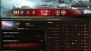 Jagdpanzer IV Адский пулемет.