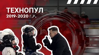 Набор 2019-2020г.р.