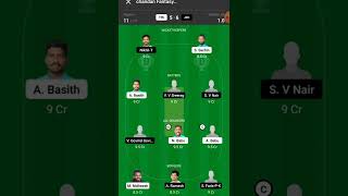 TRC vs JRO Dream11 Team || TRC vs JRO Dream11 Team Prediction