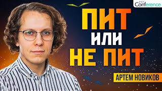 Патологическое избегание требований. Самостоятельный диагноз или симптом расстройств. Артем Новиков