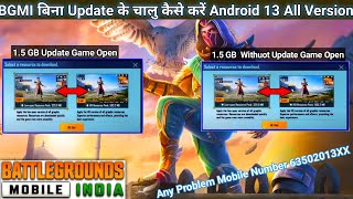 How to open Bgmi without update | Bgmi ko bina update ke open kaise kere | bgmi update bina openkare