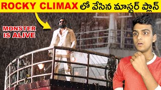 KGF ROCKY IS ALIVE PROOFS | Top 10 Amazing & Interesting Facts | Telugu Facts EP-163