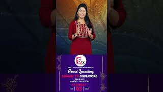 SumanTV Grand Opening AT Singapore on February 3nd | Anchor Anusha | SumanTV Singapore