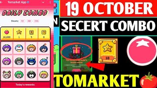 Tomarket Airdrop Combo 19 October | Tomarket Daily Combo Claim Today | Tomarket Secret Combo Today 🍅