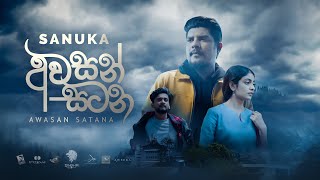 SANUKA - Awasan Satana (අවසන් සටන) Official Music Video