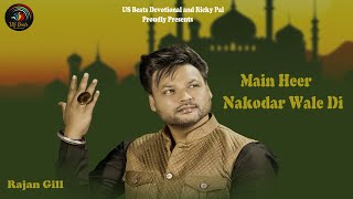 Rajan Gill | Main Heer Nakodar Wale Di | Sai Laddi Shah Ji |  Latest Punjabi Devotional Songs 2022