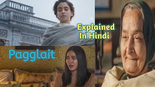 Pagglait Movie Explained In Hindi ( 2021 )