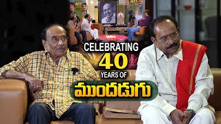 Suresh Babu and Paruchuri Brothers Conversation about 40 Years Of Mundadugu | F3